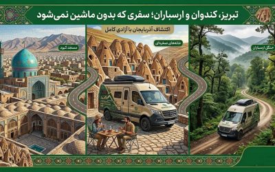 تبریز، کندوان و ارسباران؛ سفری که بدون ماشین نمی شود